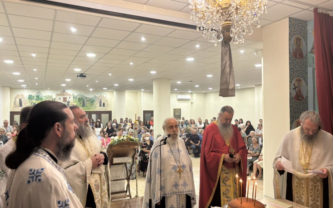 Ιερά Πανήγυρις Οσίου Παϊσίου του Αγιορείτου, 2025